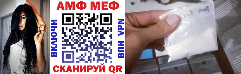Амфетамин VHQ  гидра ONION  Петрозаводск 