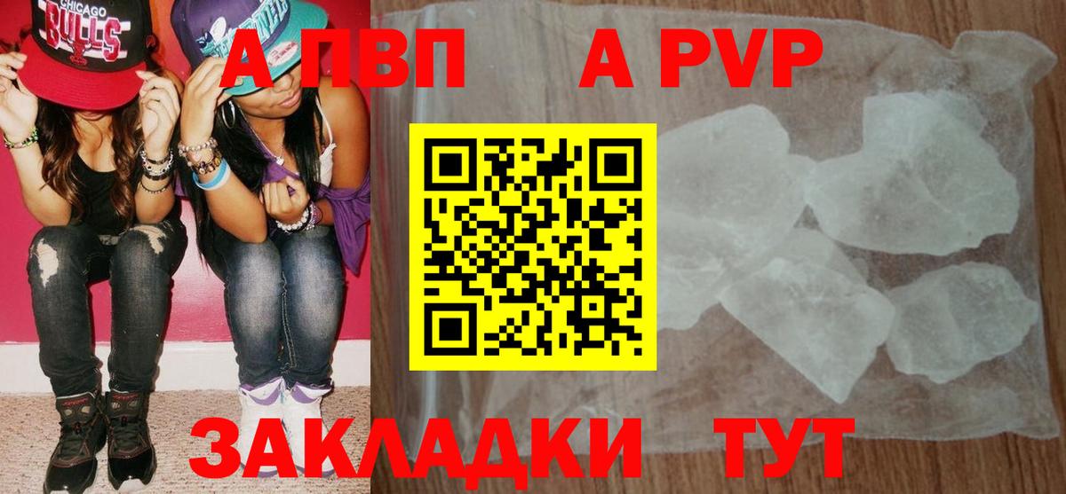 Alpha-PVP СК КРИС Петрозаводск