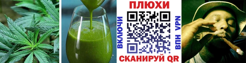 Canna-Cookies марихуана  kraken   shop как зайти  Петрозаводск 