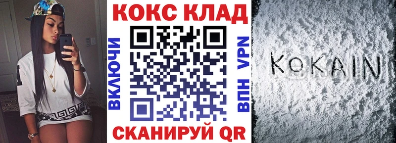 купить цена Петрозаводск ссылка на мегу ССЫЛКА Cocaine Эквадор
