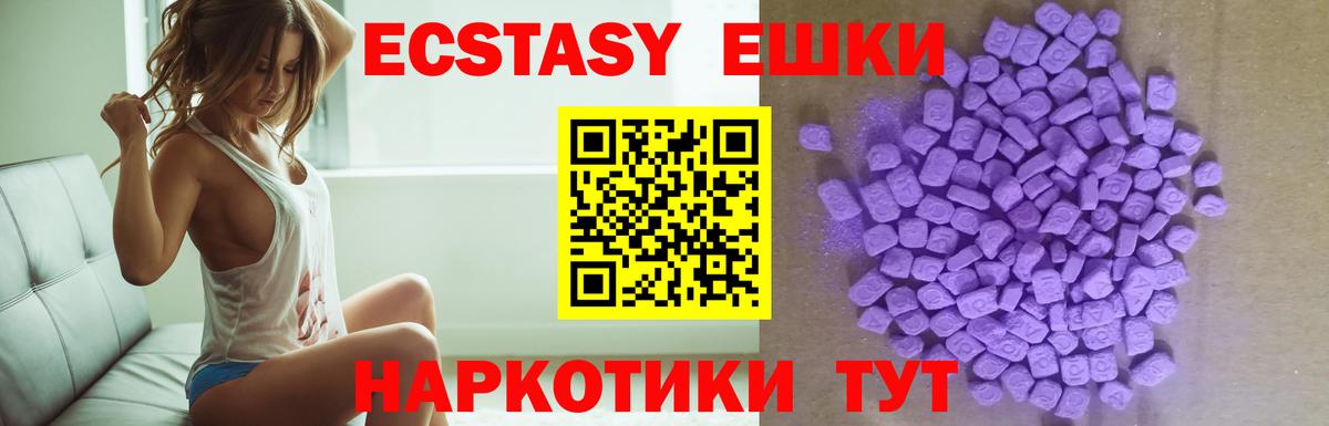 цены наркотик  ЭКСТАЗИ диски  ЭКСТАЗИ  Вход с VPN  Петрозаводск  ЭКСТАЗИ Cube 