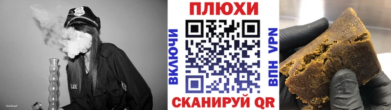 ГАШ Cannabis  где продают наркотики  Петрозаводск 