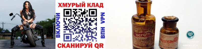 ГЕРОИН гречка  Петрозаводск 