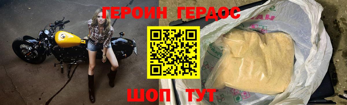 ГЕРОИН VHQ  Вход с VPN  Петрозаводск 