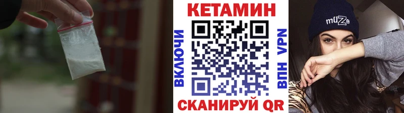 купить наркоту  Петрозаводск  Кетамин VHQ 