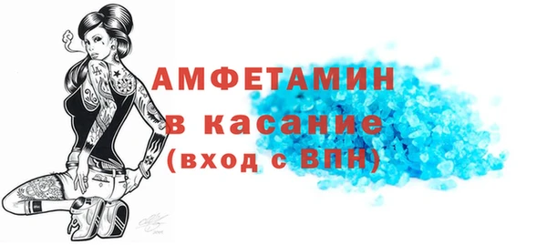 прущие грибы Алексеевка