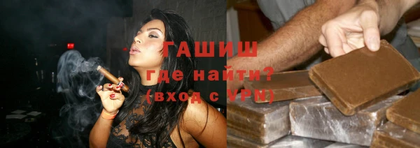 дистиллят марихуана Алзамай