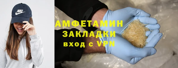 дистиллят марихуана Алзамай