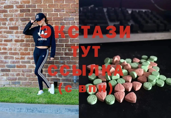 тгк Осинники