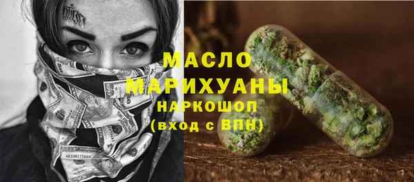 дистиллят марихуана Алзамай