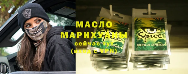 прущие грибы Алексеевка