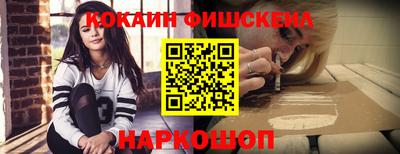 кокаин Ирбит