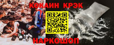 кокаин Ирбит