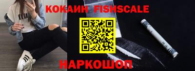 кокаин Ирбит
