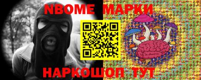 ПСИЛОЦИБИНОВЫЕ ГРИБЫ Ипатово