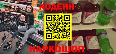 кокаин Ирбит