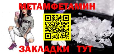 ПСИЛОЦИБИНОВЫЕ ГРИБЫ Ипатово