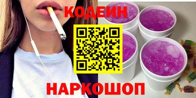 кокаин Ирбит