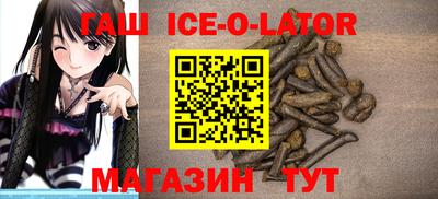 кокаин Ирбит