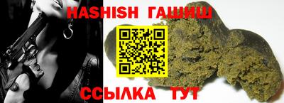 ПСИЛОЦИБИНОВЫЕ ГРИБЫ Ипатово