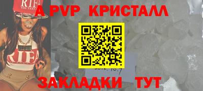 кокаин перу Ливны