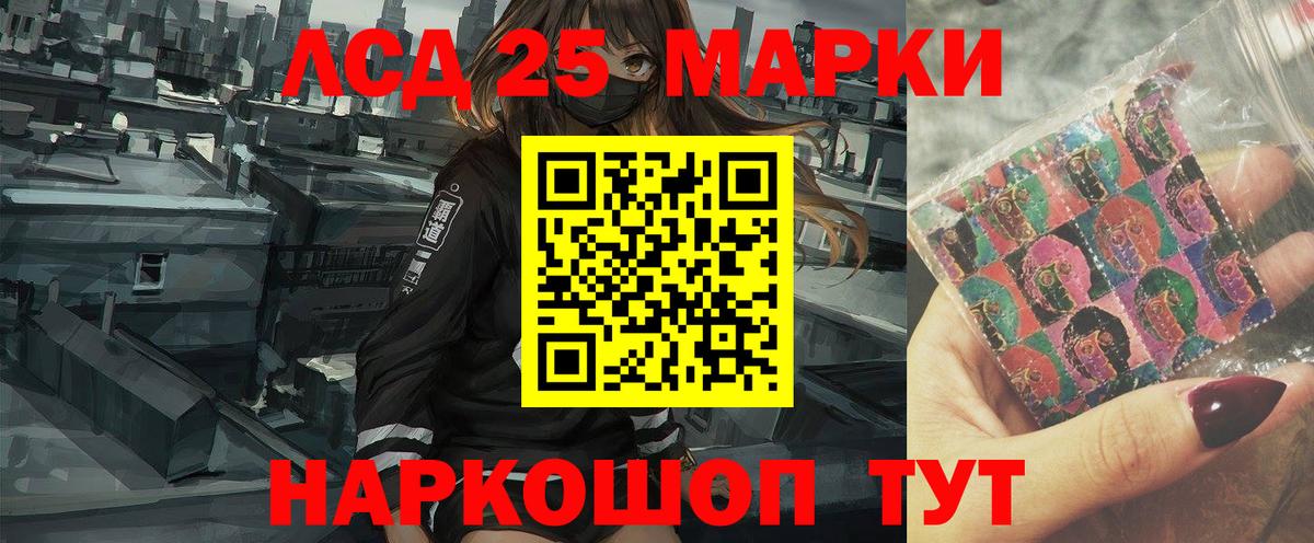 ЛСД экстази ecstasy  Лсд 25 экстази ecstasy  Петрозаводск  LSD-25 экстази  Вход с VPN 