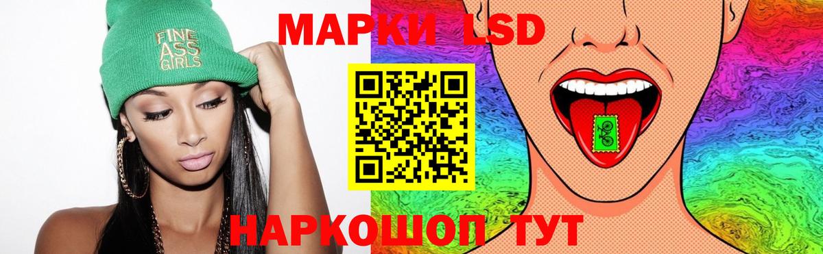 ЛСД экстази кислота Петрозаводск