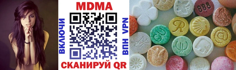 даркнет телеграм  Петрозаводск  MDMA Molly  купить наркотик 
