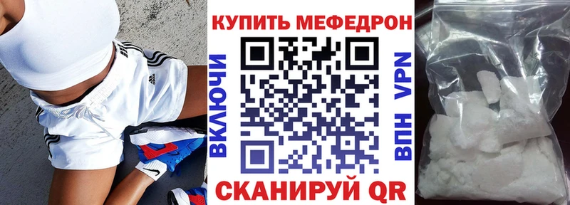 МЕФ кристаллы  даркнет клад  Петрозаводск 
