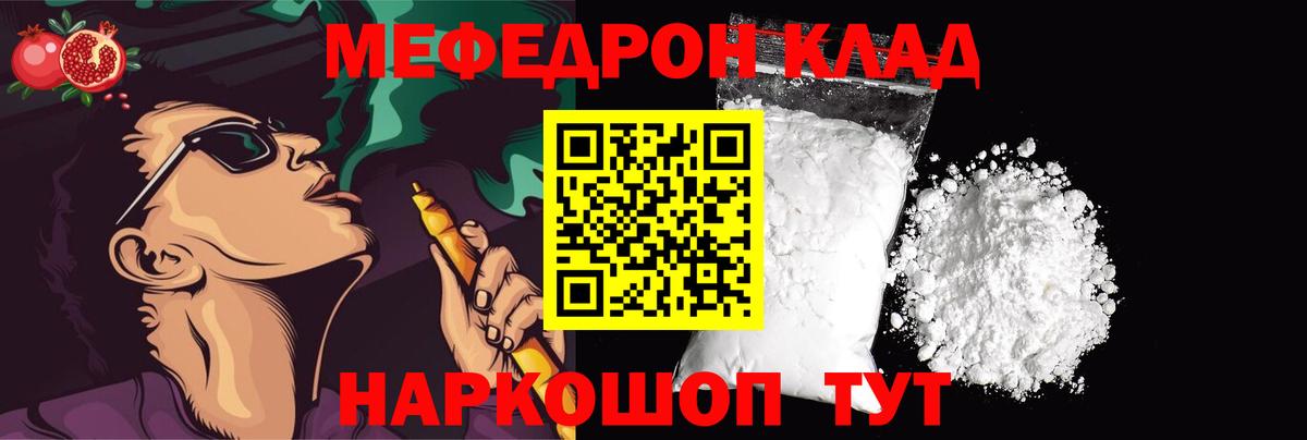 МЕФ мука Петрозаводск