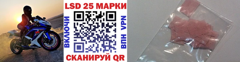 Марки N-bome 1,8мг Петрозаводск