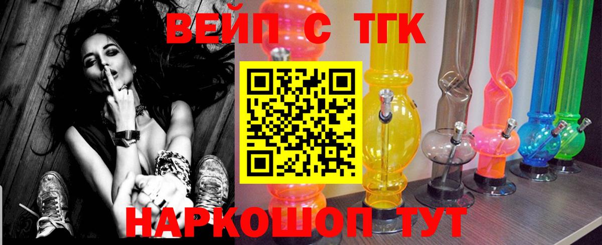 ТГК Wax  Вход с VPN  Петрозаводск 