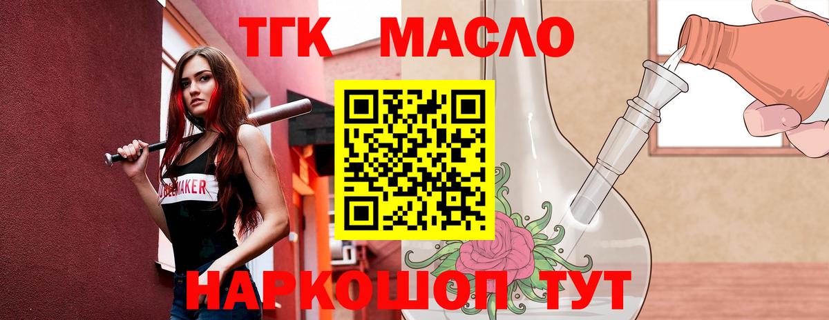 Канабис Петрозаводск