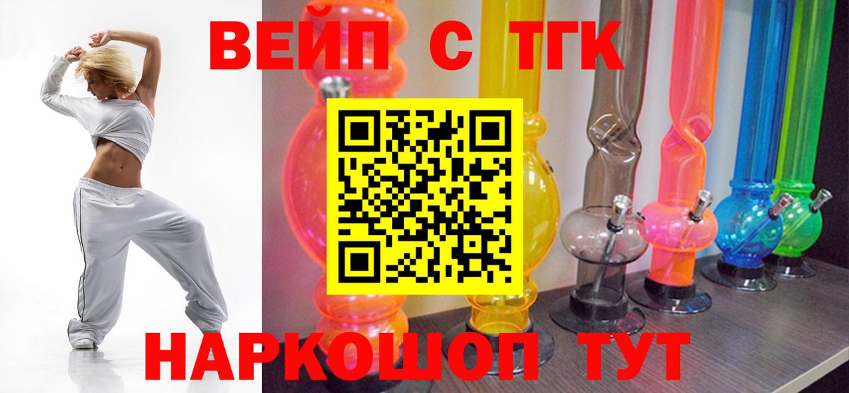 Петрозаводск  ЭКСТАЗИ  Конопля  Альфа ПВП СОЛЬ кристаллы  ГАШ  Марихуана  МЕФ кристаллы  Вход с VPN  Кокаин 