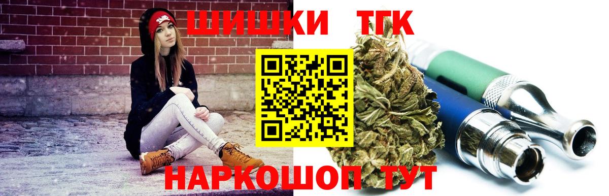Каннабис сатива Петрозаводск