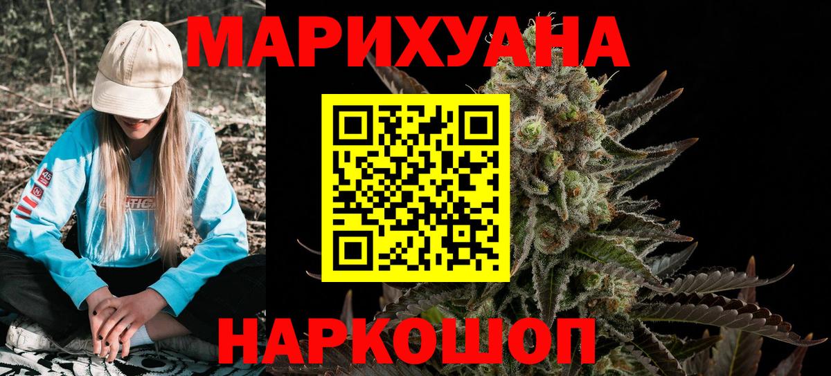Бошки марихуана OG Kush  МАРИХУАНА THC 21%  Вход с VPN  Шишки марихуана ГИДРОПОН  Петрозаводск  Конопля OG Kush 